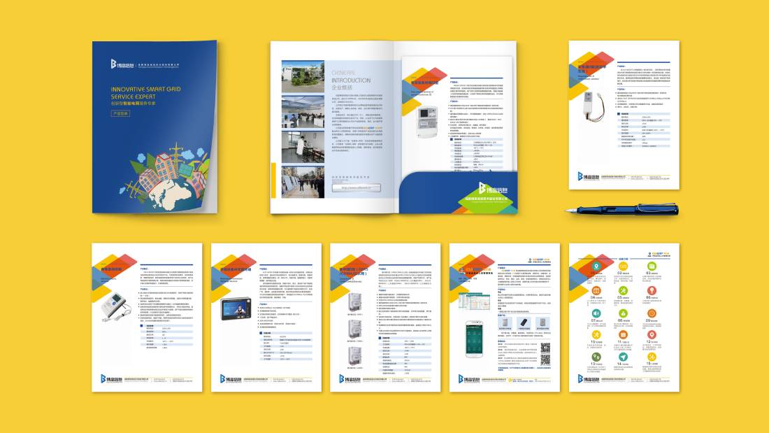 额尔古纳市画册设计谈品牌建设